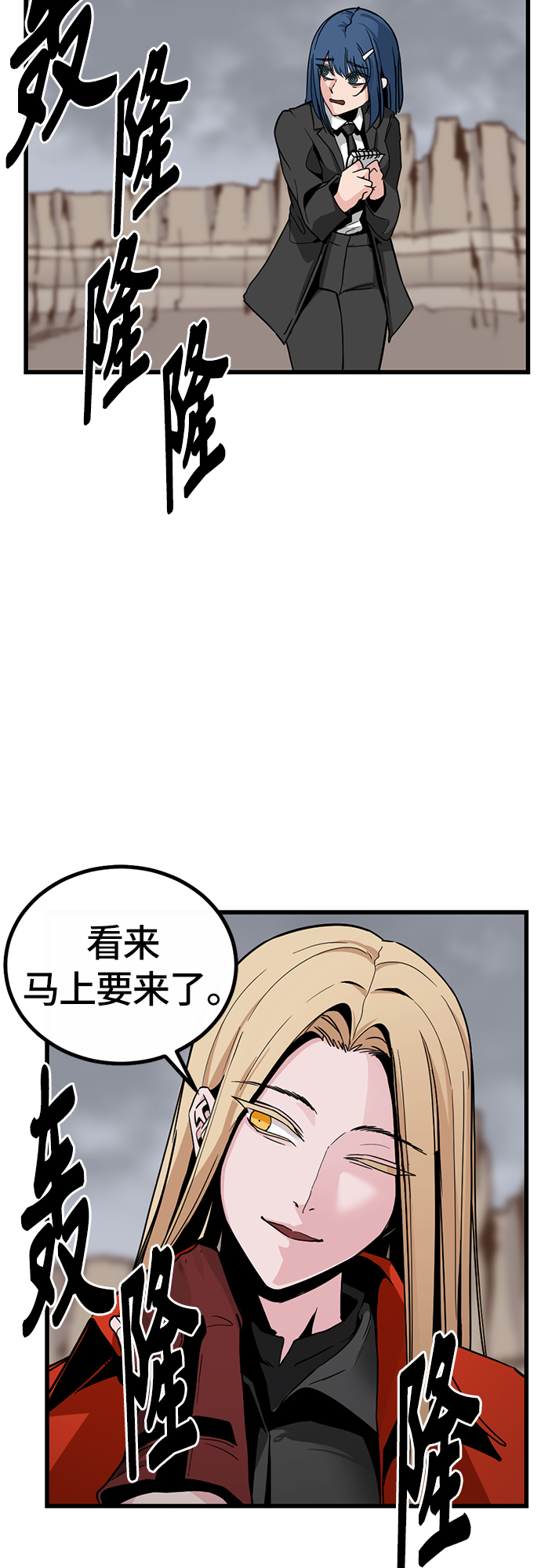 第6话81
