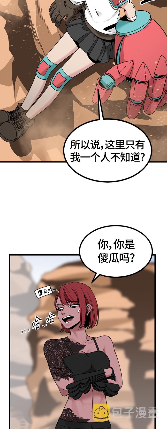 第45话52