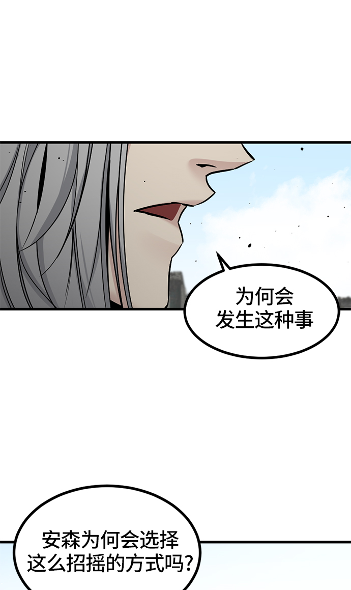 第28话66