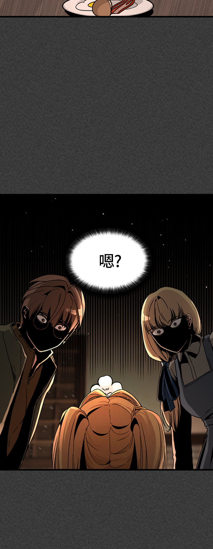 第19话66