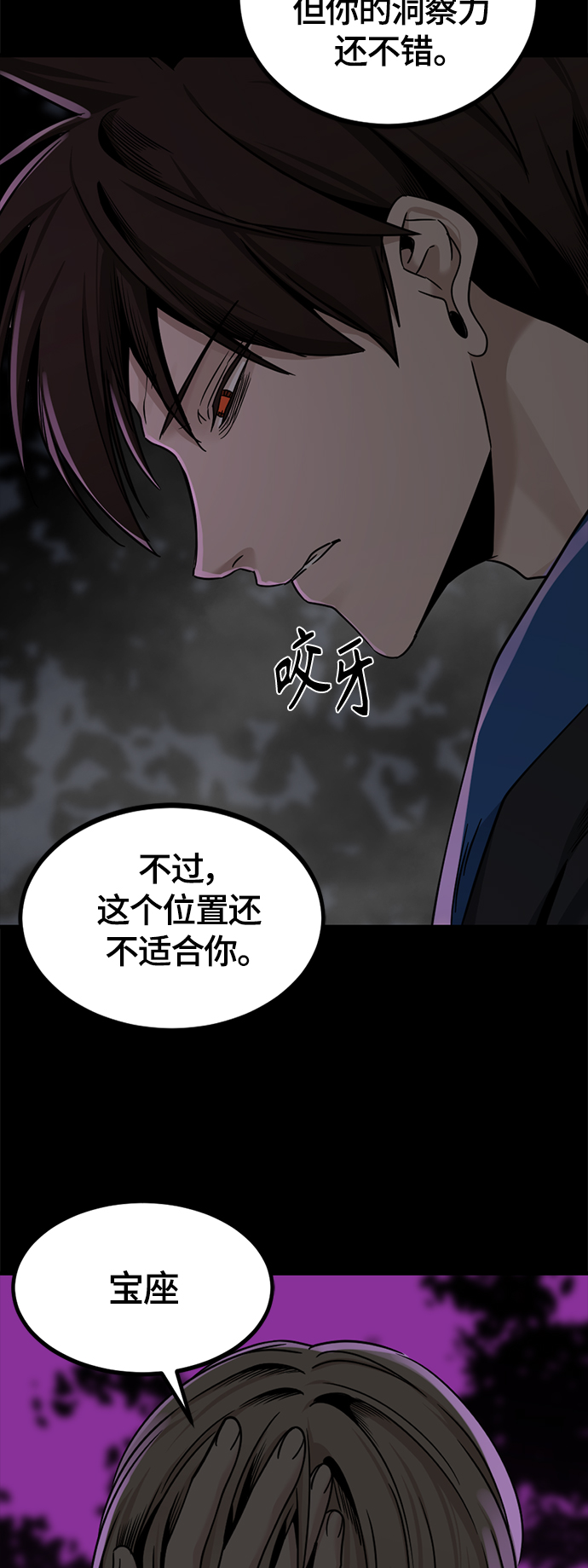第65话72