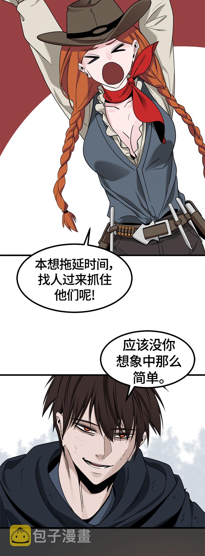 第49话59