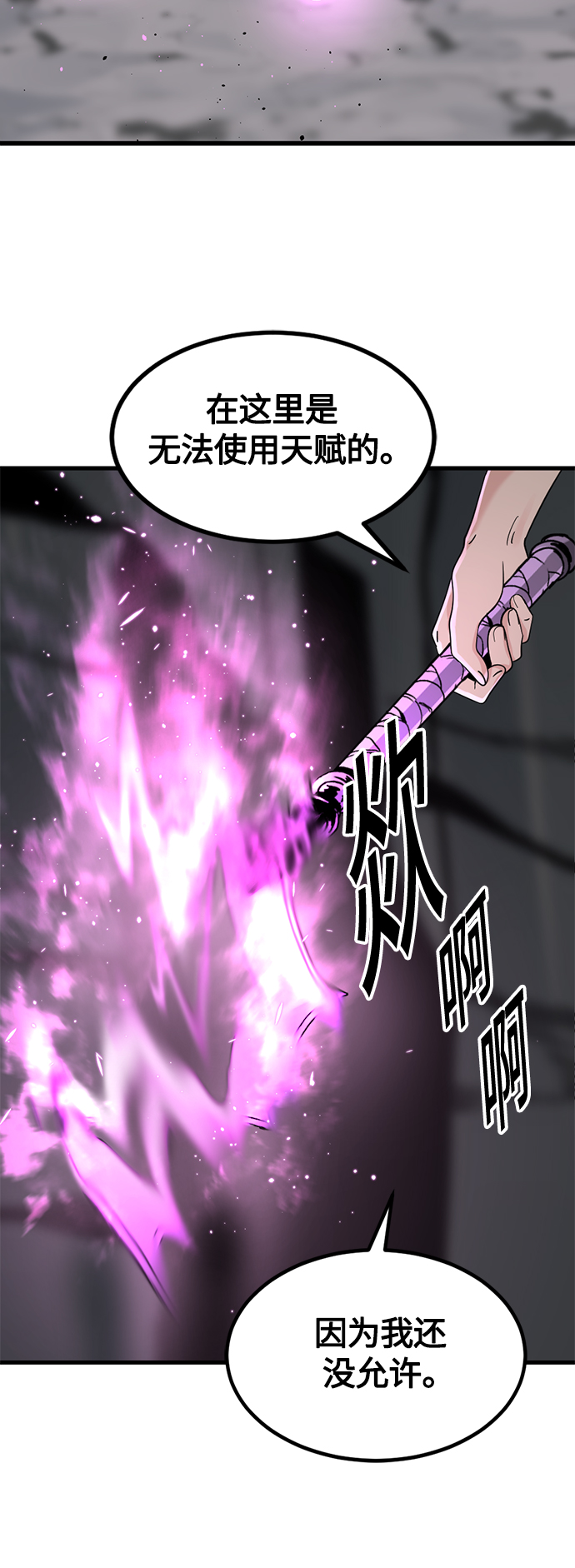 第76话11