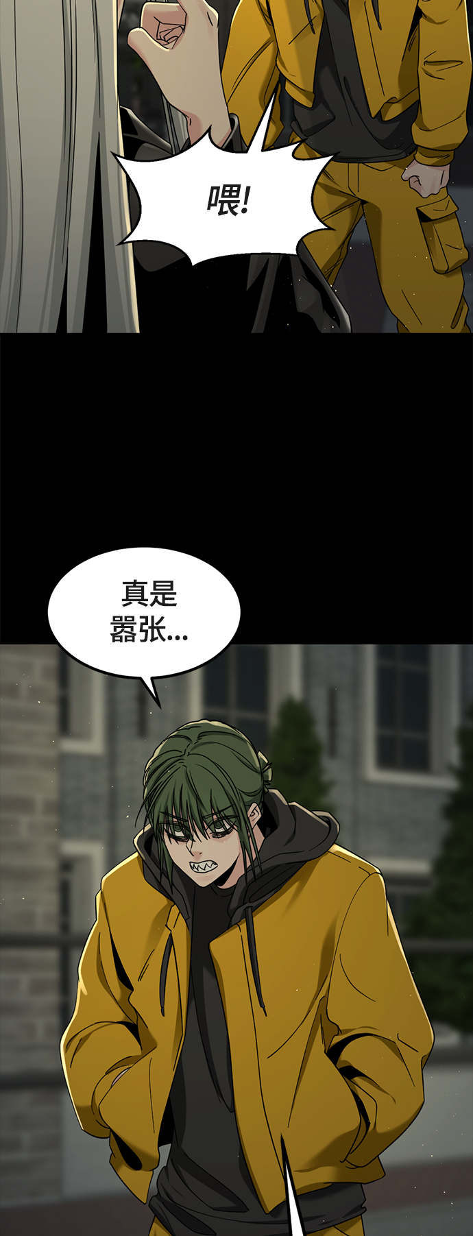 第52话7