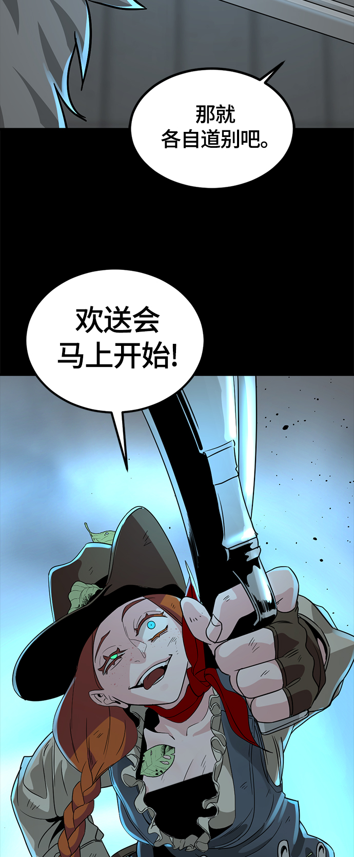 第55话71