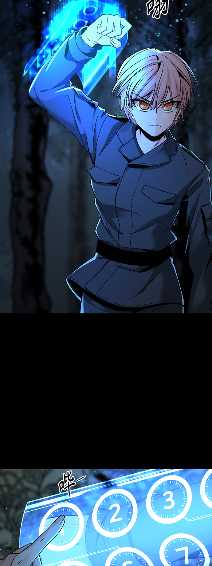 第44话7