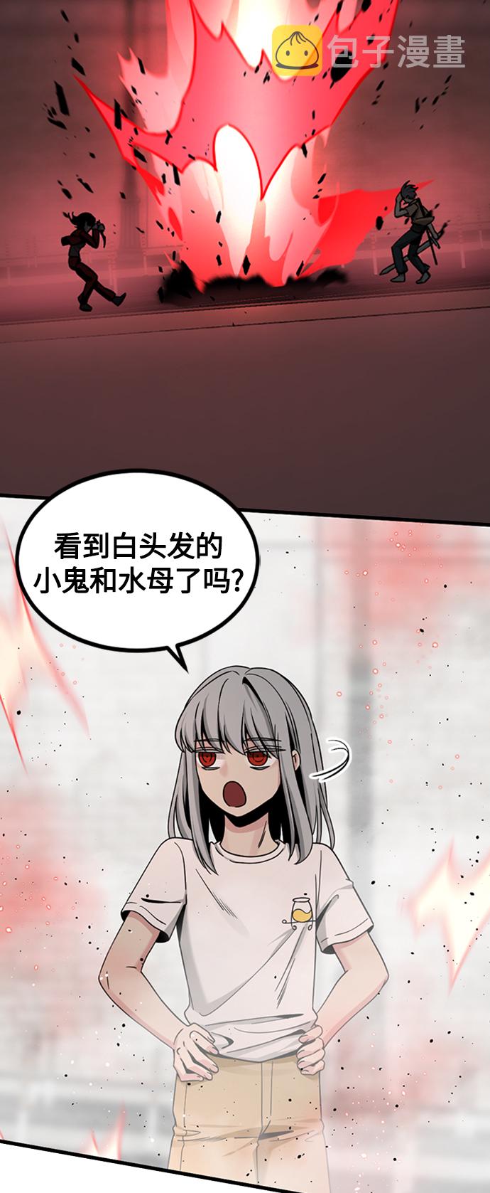 第91话36
