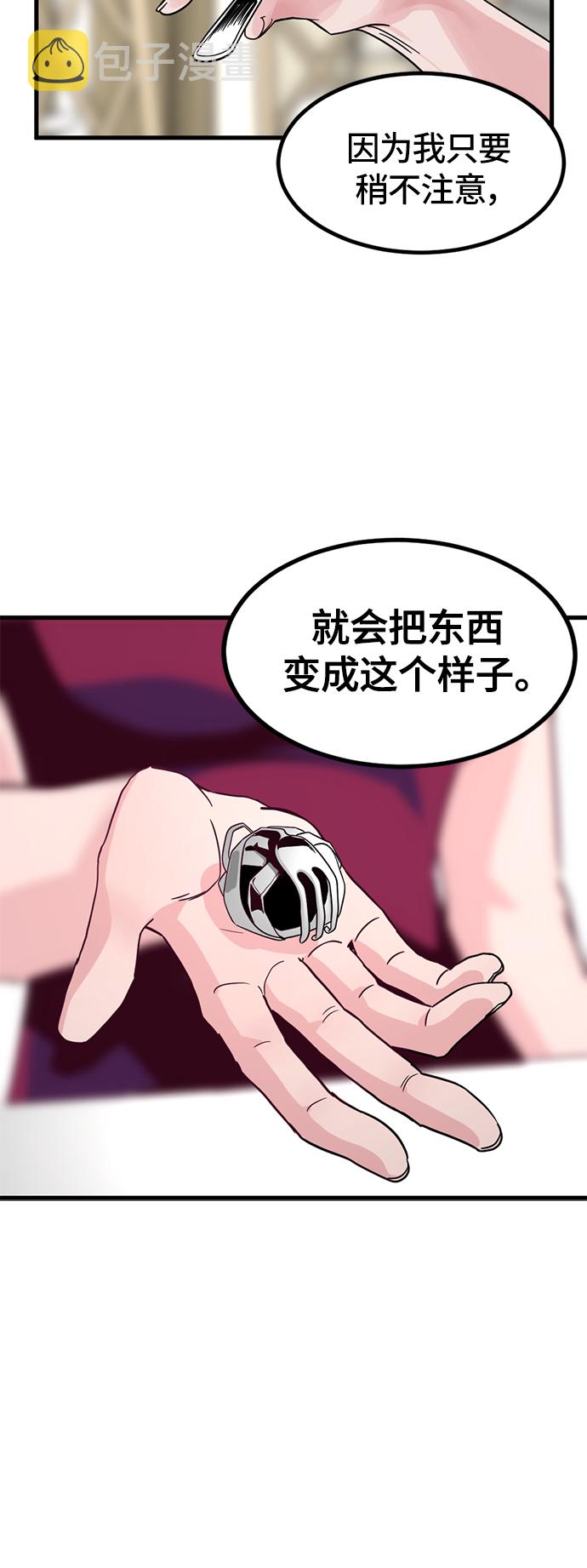 第15话48