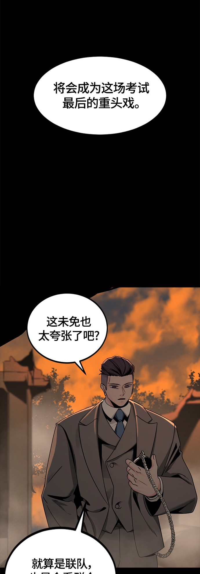 第64话57