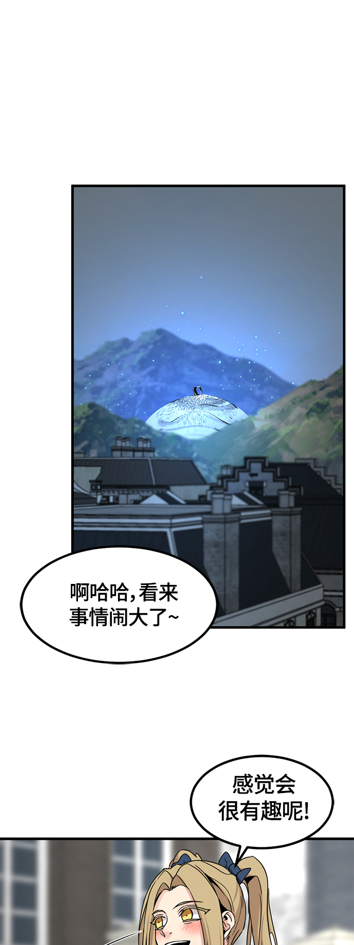 第46话75