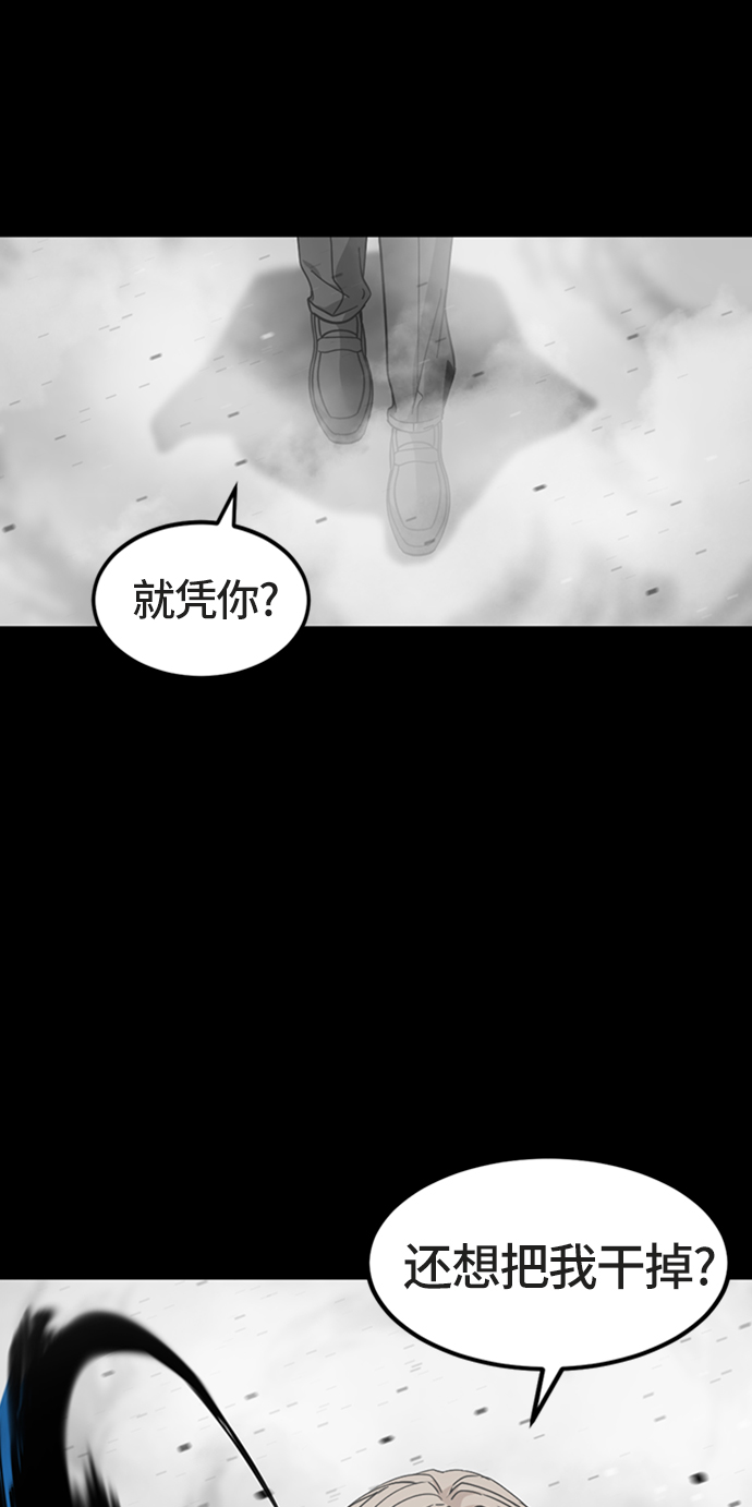 第17话80
