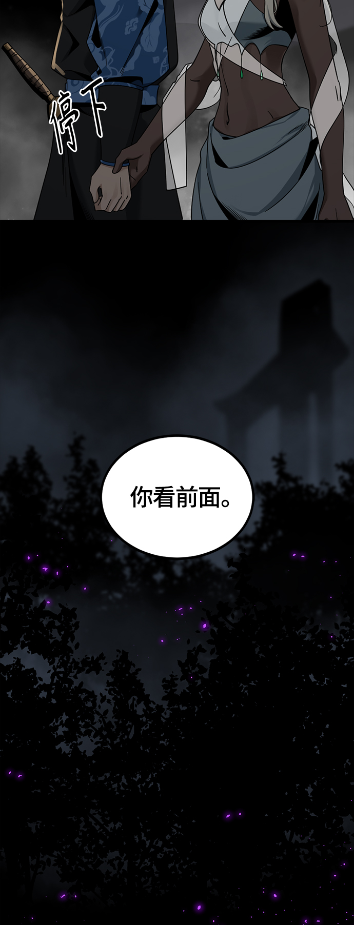 第65话67