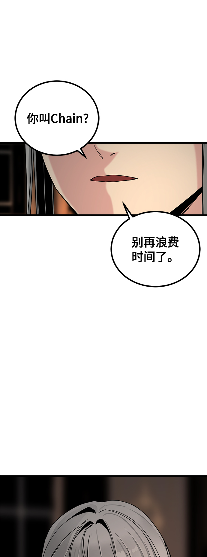 第14话17