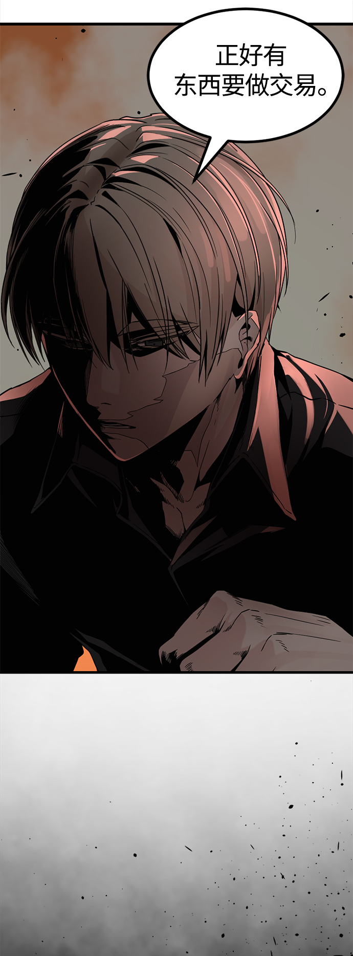 第86话39