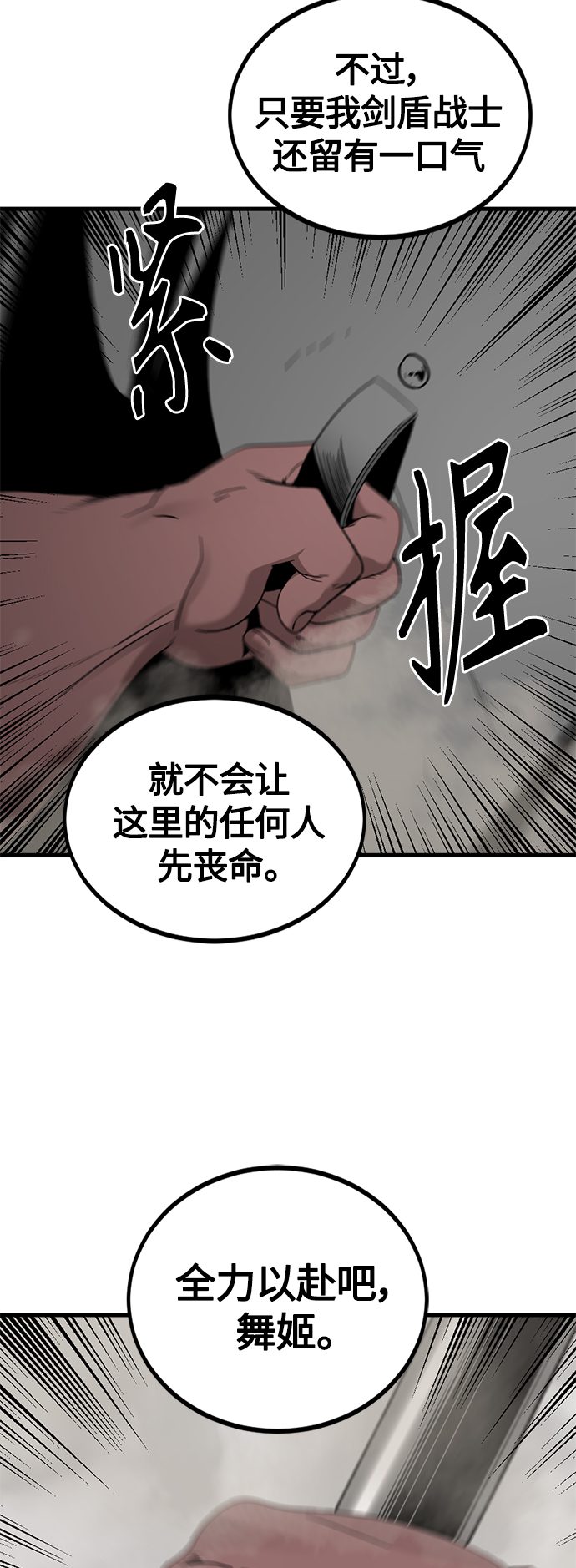 第68话74