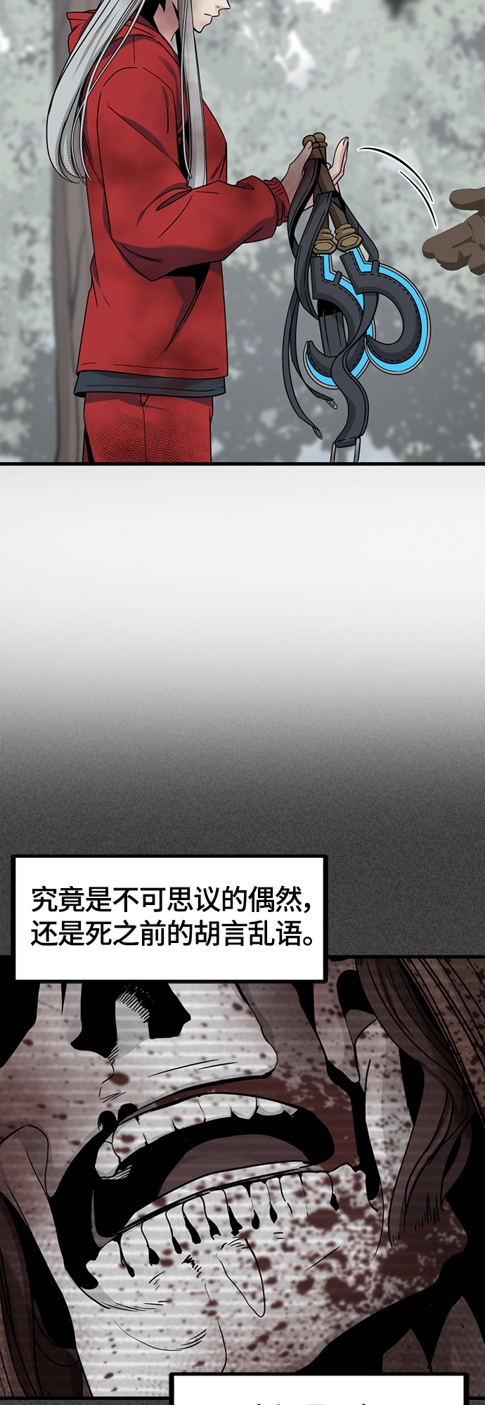 第48话56