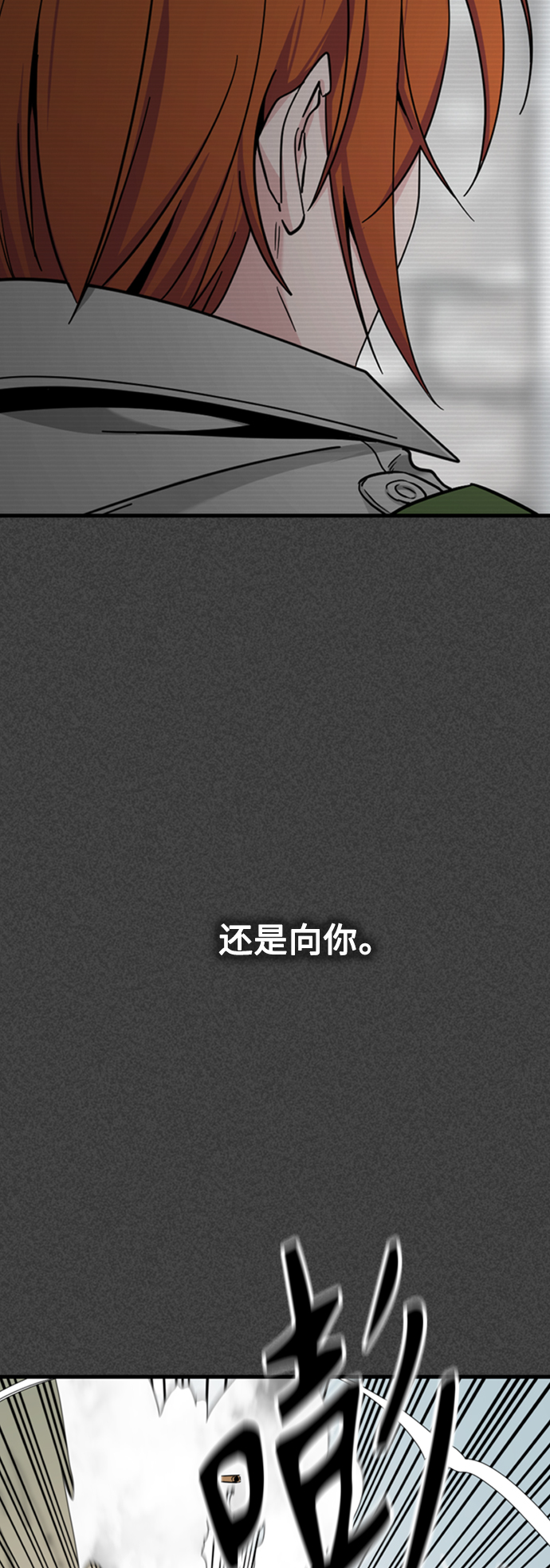 第90话40