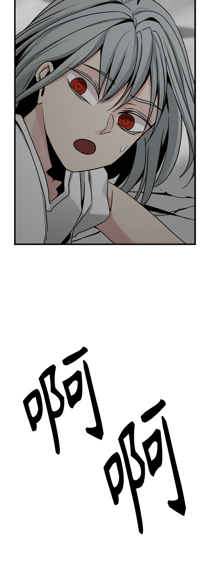 第88话10