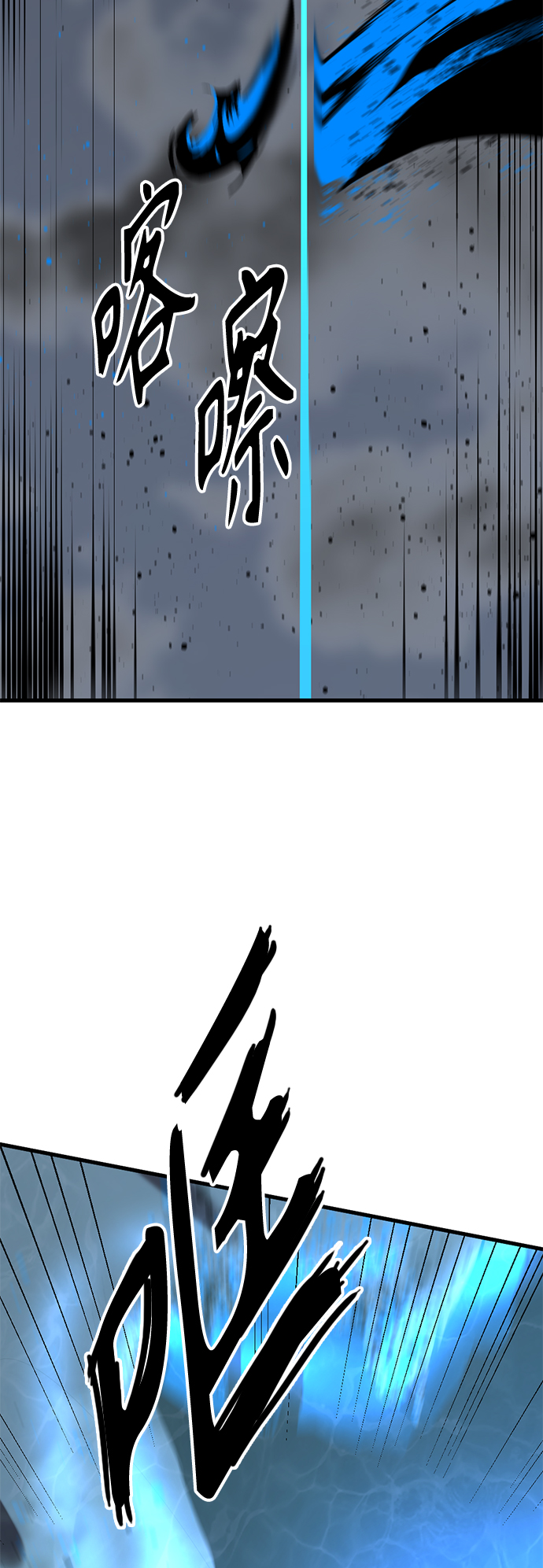 第70话77