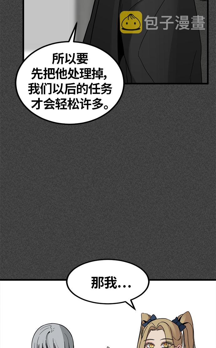 第9话65