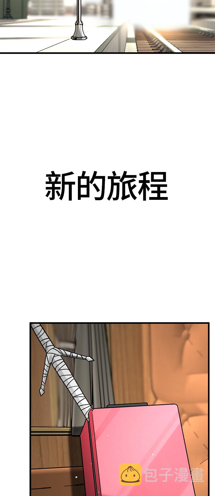 第29话108
