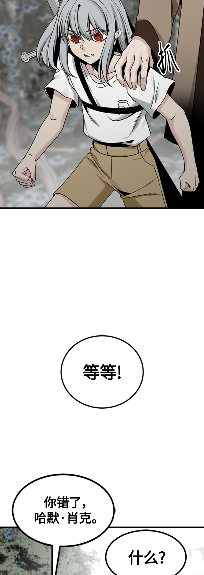 第92话66