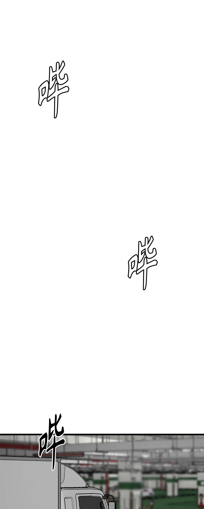 第14话66