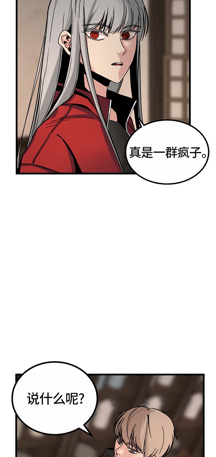 第6话72