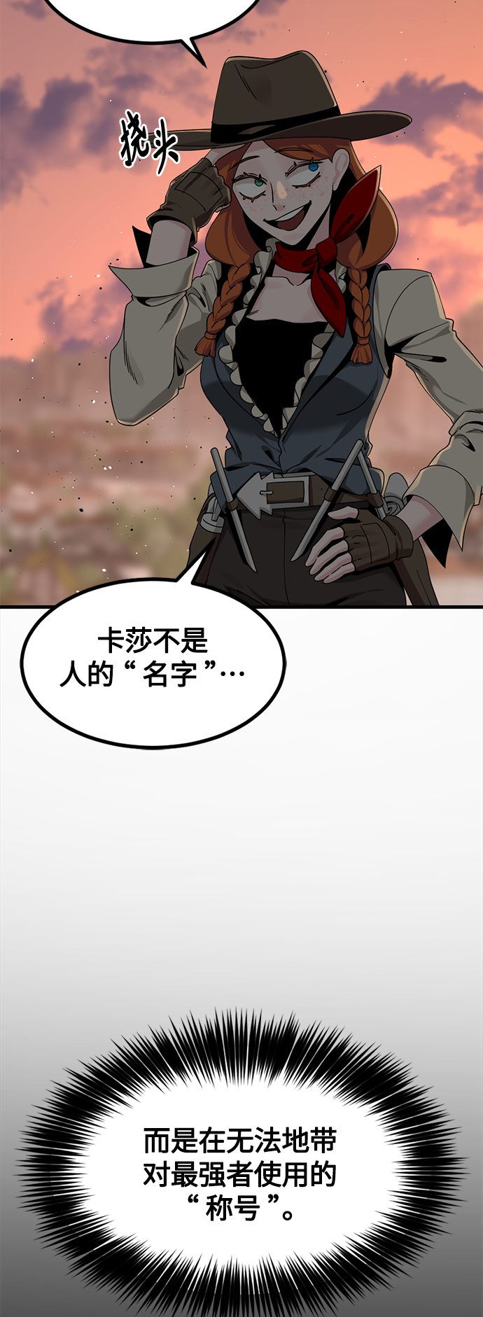 第78话1