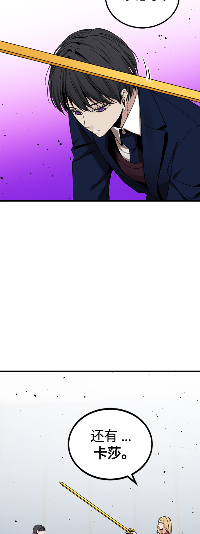 第79话17