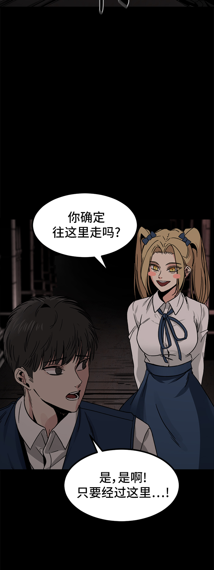 第13话80