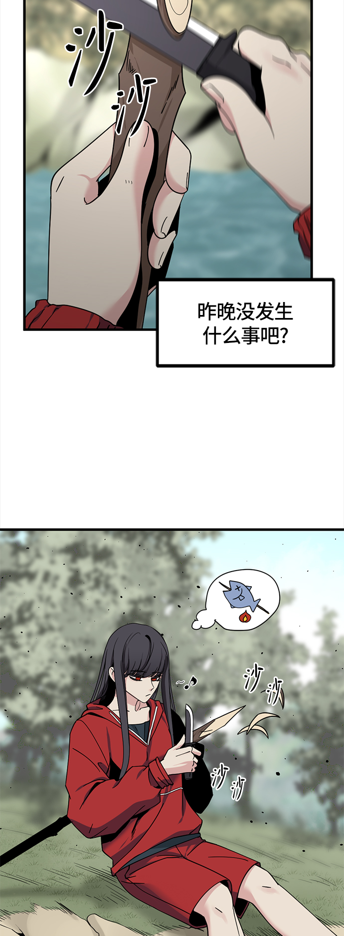 第41话57