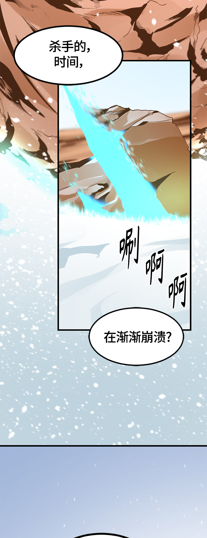 第46话71