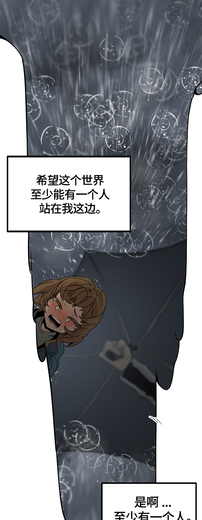 第87话40