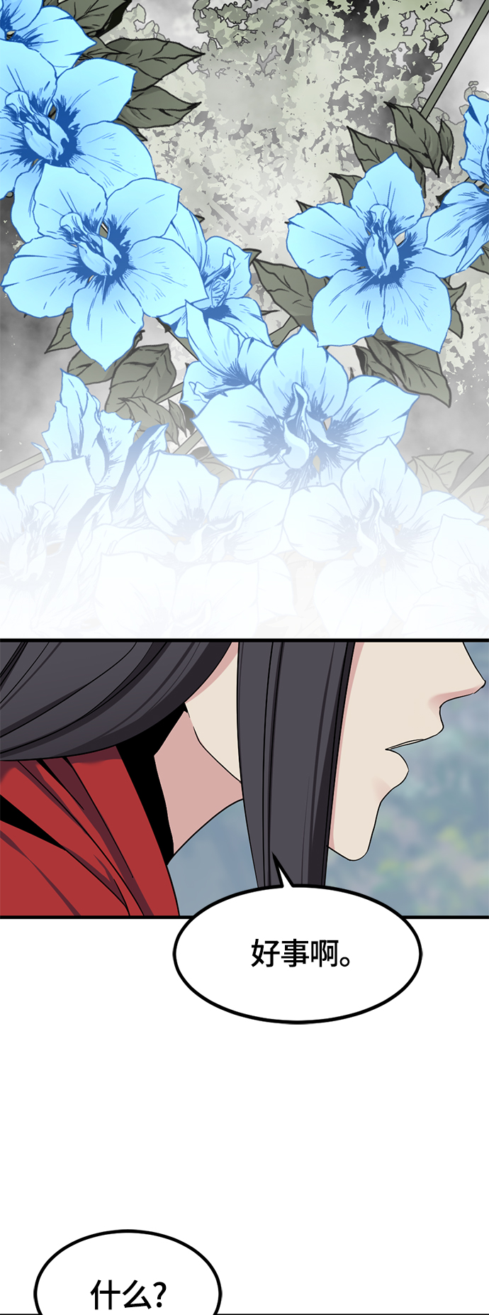 第44话65