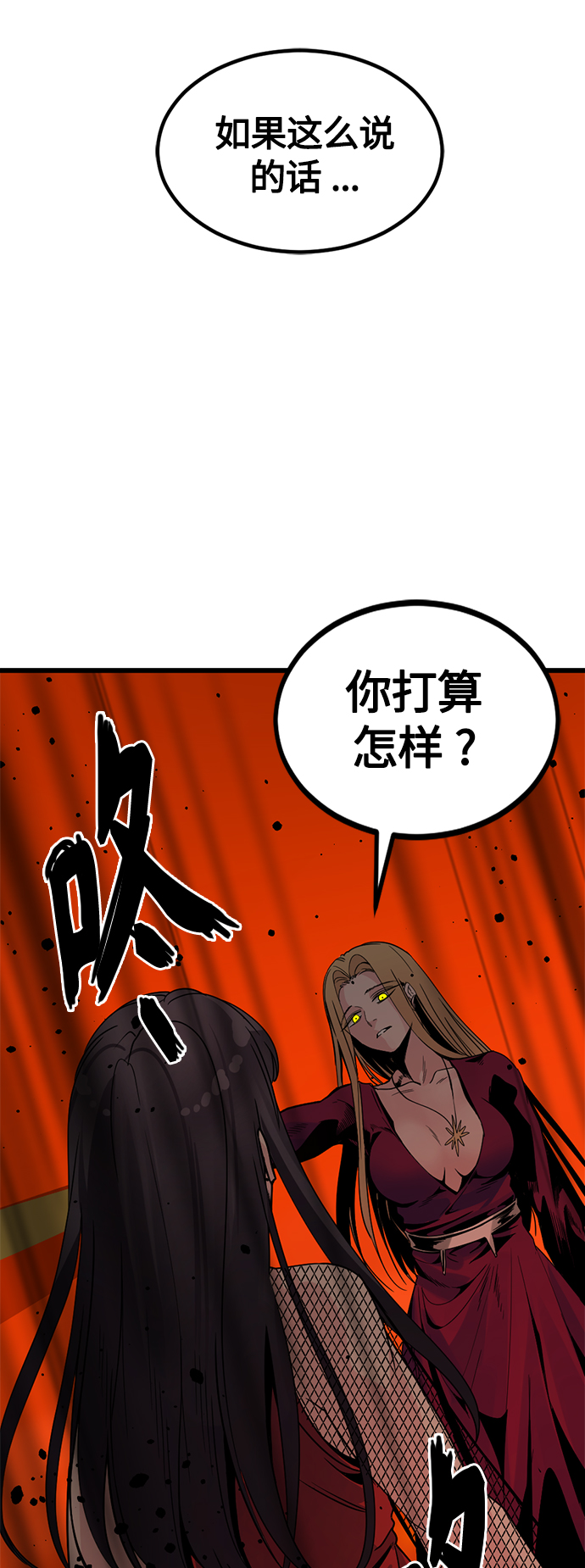 第79话23
