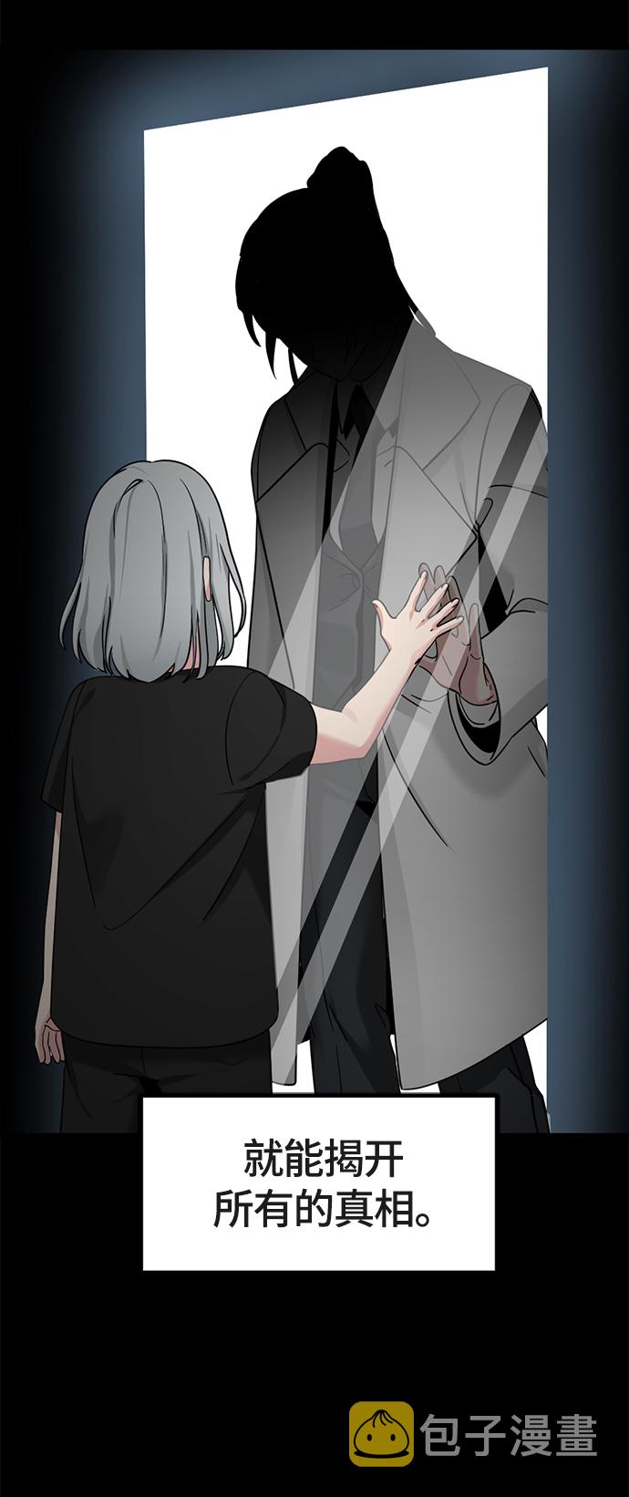 第52话71