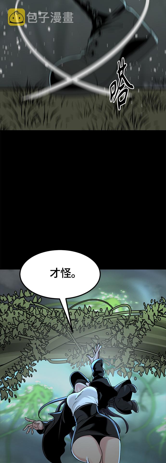第55话54