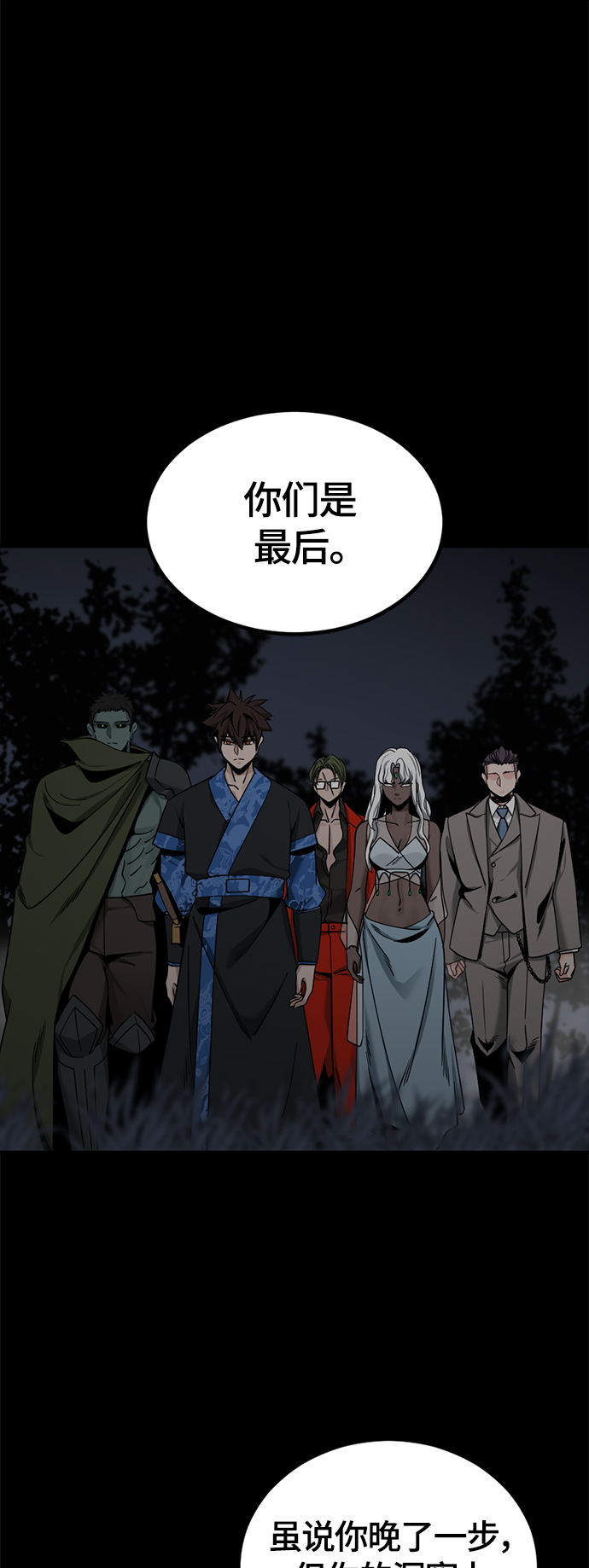 第65话71