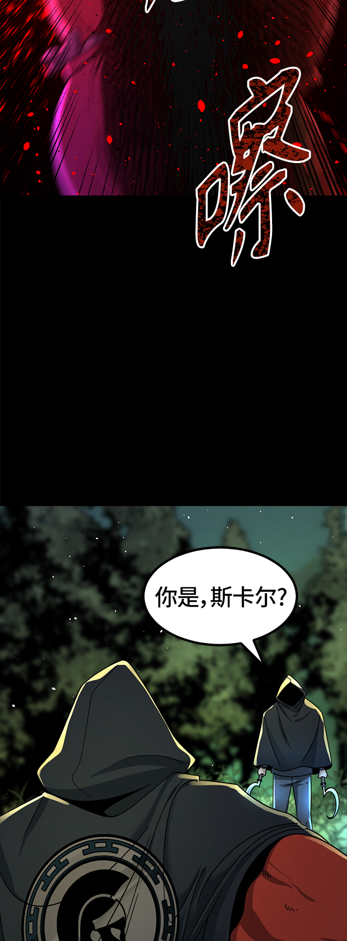 第41话31
