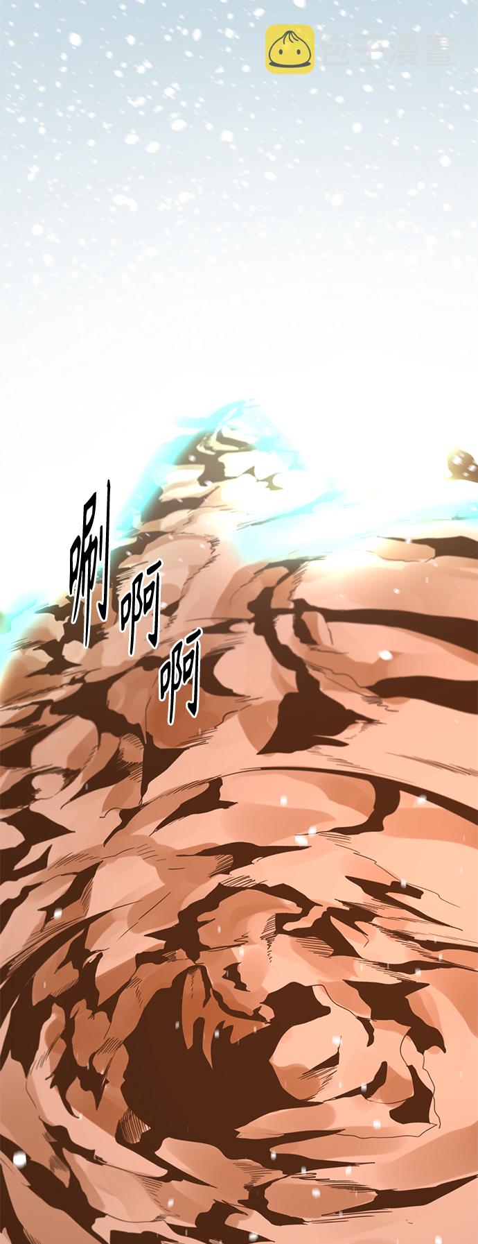 第46话70