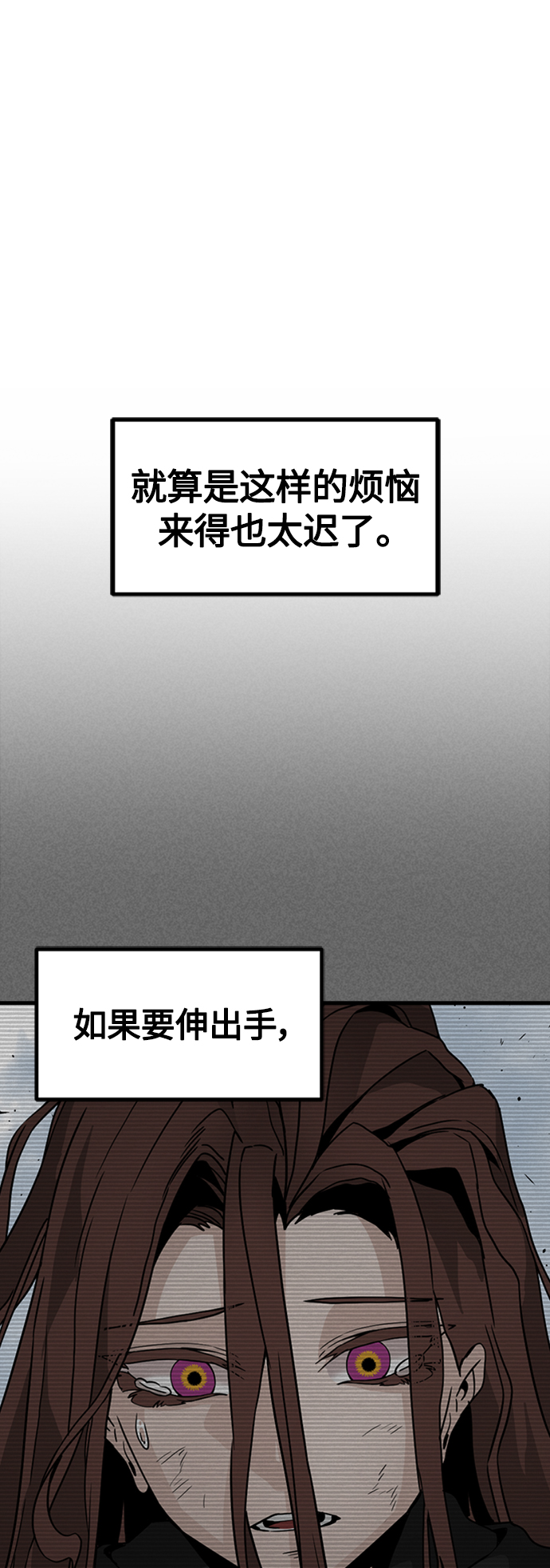 第92话42
