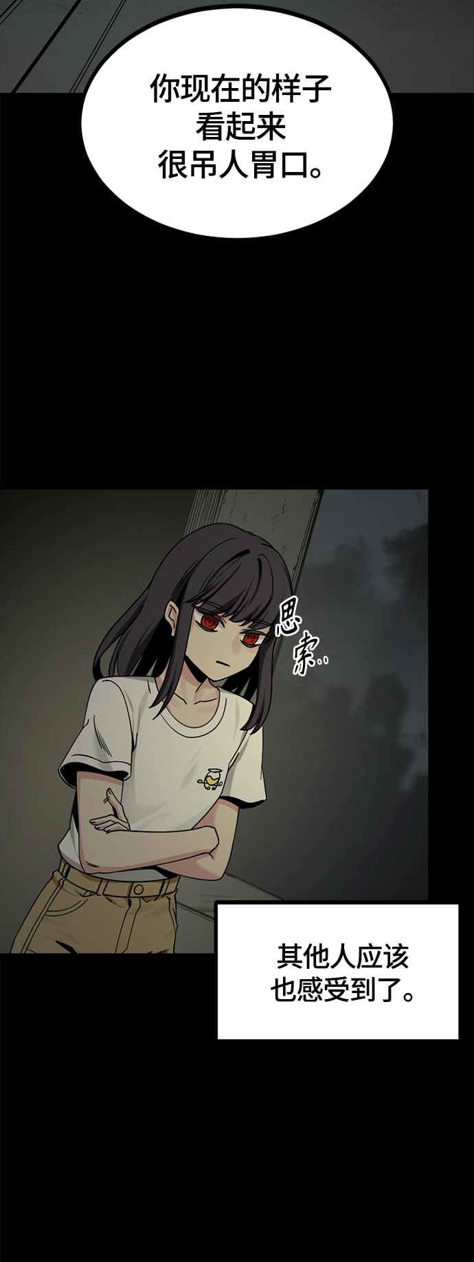 第85话52