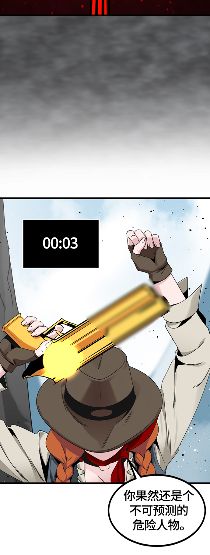 第82话68