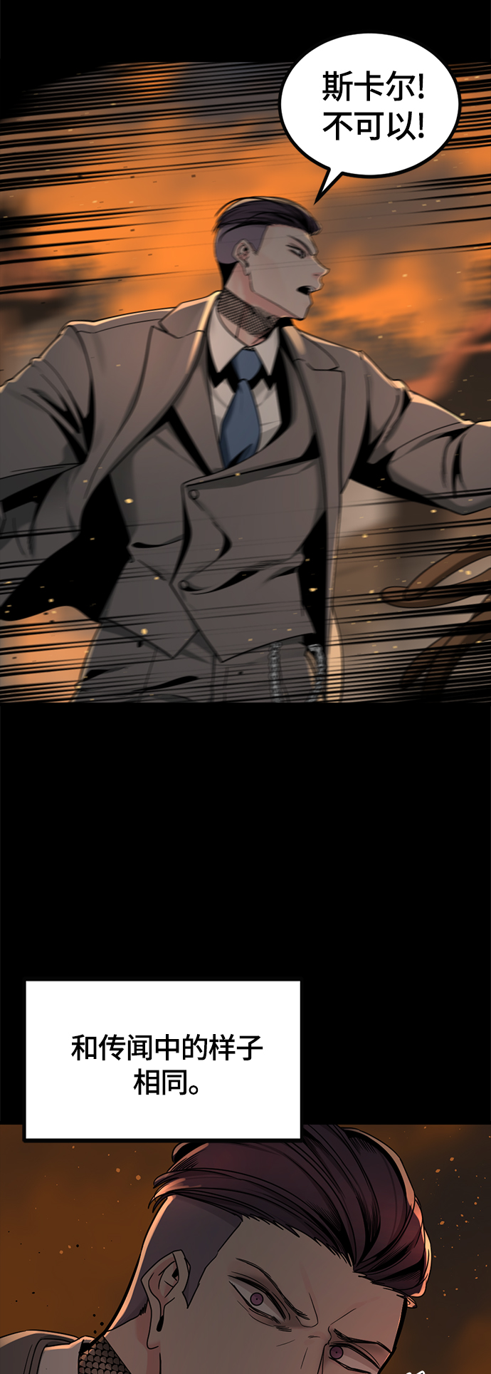 第65话4