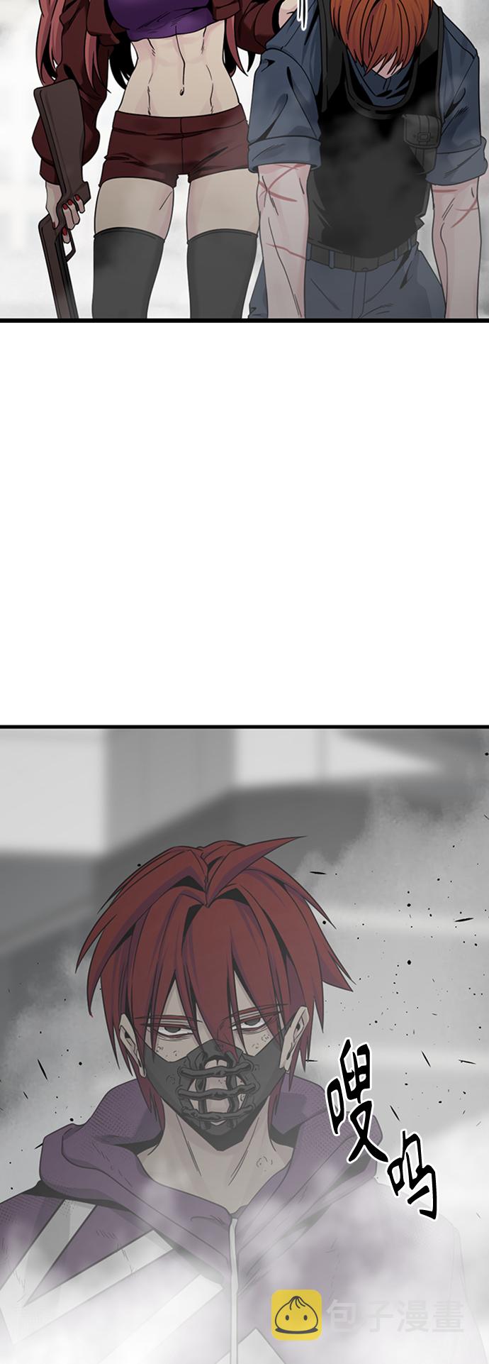 第89话35
