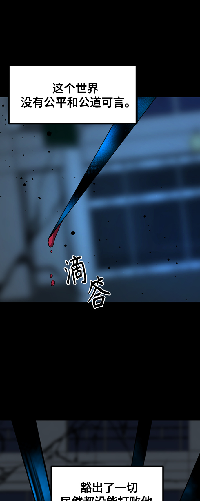 第25话89
