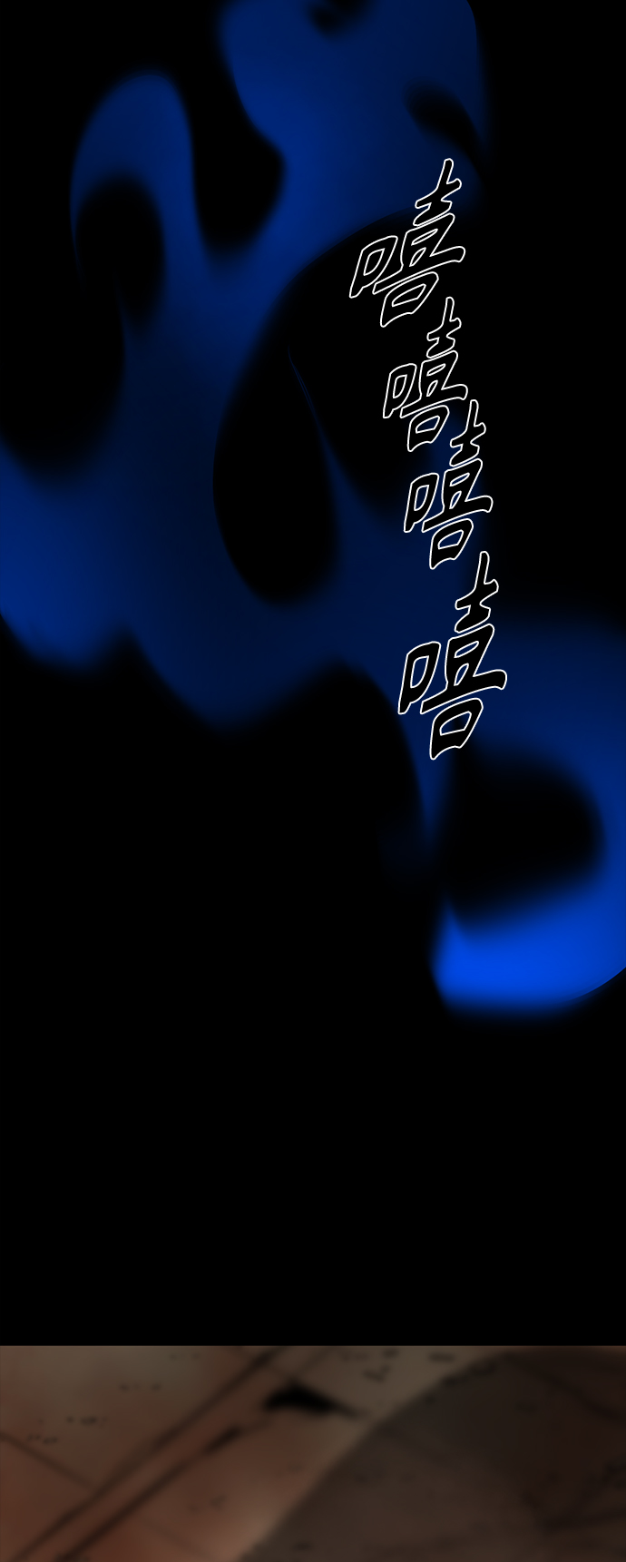 第64话70