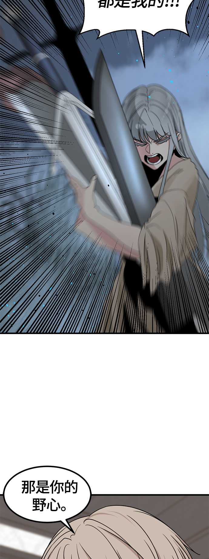 第58话51