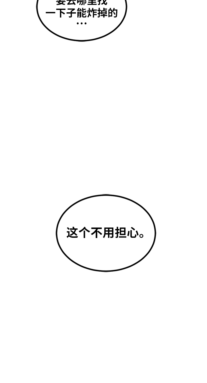 第12话81
